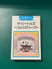 K-0005 [カセット] ※未開封※ The Beatles – Magical Mystery Tour  Apple Records – EAZA-3626 Album Stereo ビートルズ カセット テープ
