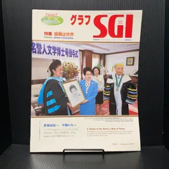 聖教グラフ bk8uMVuncQjGkMiafkMiBa.jpg@webp