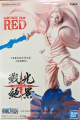 バンプレスト ワールドコレクタブルStrongWorld05 バッタGT-7000