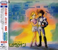 CD】ポポロクロイス物語サントラ2 - メルカリ