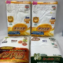 紳士ズボン下　厚地　LLサイズ　4パックまとめ売り　8枚　C658