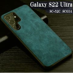 GalaxyS22Ultra　コントラストカラーケースSC-52C SCG14 ライトグリーン