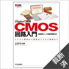 2024年最新】CMOSの人気アイテム - メルカリ