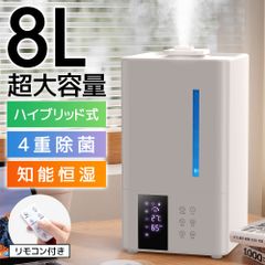 極美品・50/60HZ】コンパクト 紫外線消毒器 UV-180 除菌器 小型 - メルカリ