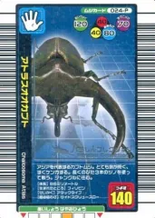 2025年最新】ムシキング レアカードの人気アイテム - メルカリ