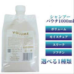新品・未開封【ヘアソープ】ドクターリセラ 詰め替え用 1000ml