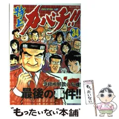 2024年最新】東風の人気アイテム - メルカリ