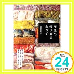 Item thumbnail for item 6b86e40d-5c1e-490d-90fb-2c417739e3f8