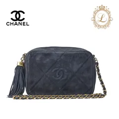 CHANEL シャネル マトラッセ フリンジ付き チェーンショルダー スエード ネイビー（ゴールド金具） ショルダーバッグ レディース バッグ ショルダーバッグ ミニショルダー レディースバッグ ハイブランド【中古】【送料無料】【SS】
