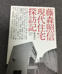 2025年最新】西川一草亭の人気アイテム - メルカリ