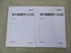 2025年最新】高1駿台の人気アイテム - メルカリ