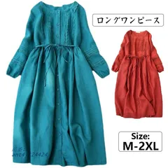 ワンピース レディース ワンピ 膝丈 体型カバー 春秋冬 旅行 ゆったり ロング 家居 通勤 厚手 Aライン 50代 大きいサイズ 40代 秋服 マタニティ 30代 ant4y124424