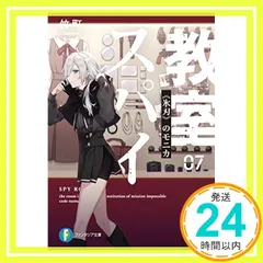 ヴァイス　氷刃のモニカ　サイン　SP ヴァイス 氷刃のモニカ サイン SP - メルカリ