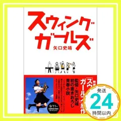 矢口史靖　初期作品セット【廃盤】アドレナリンドライブ　ひみつの花園 Amazon.co.jp: ひみつの花園 [DVD] : 鈴木卓爾, 西田尚美, 利