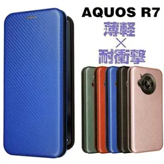 AQUOS R7　手帳型ケース　aquos　アクオス　カーボン　磁石強マグネット　耐衝撃　薄型