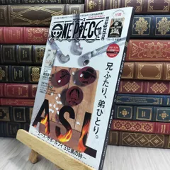 2025年最新】one piece サインの人気アイテム - メルカリ