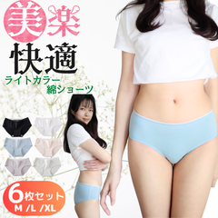 綿 ショーツ レディース 綿100% 6枚セット まとめ買い 綿パンツ サニタリーショーツ シームレス パンツ 女性用下着 下着 レディース下着 ショーツセット 40代  福袋  綿パンツ 綿ショーツ コットンパンツ コットンショーツ（Dタイプ）