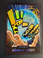 美品ワンピカードロードンカードパラレル等セット売り！ 美品ワンピカードロードンカードパラレル等セット売り