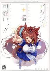 2026年最新】うみねこのなく頃に スロットの人気アイテム - メルカリ
