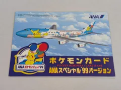 2025年最新】ポケモンカード ana 99の人気アイテム - メルカリ