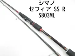 2024年最新】シマノ ロッド セフィアSS S803Mの人気アイテム - メルカリ