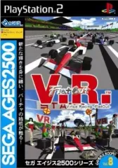 【中古】PS2ソフト SEGA AGES 2500シリーズ Vol.8 V.R. バーチャレーシング ～Flat Out～