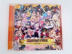 CHUNITHM MUSIC COLLECTION presented by 松下 CD れるりり/DECO*27/じーざすP/暴走P/他
