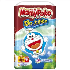 2025年最新】マミーポコパンツの人気アイテム - メルカリ