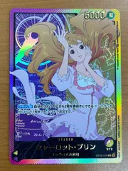 2025年最新】シャーロット・プリン リーダーパラレルの人気アイテム