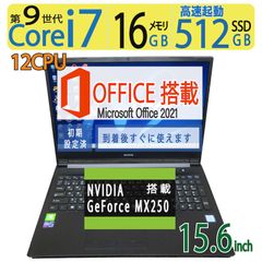 【画像編集・神速12CPU】◆mouse m-Book K700/ 15.6型/超速12CPU i7-9750H/高速512GB SSD/メモリ16GB◆MX250搭載/win11/ms Office