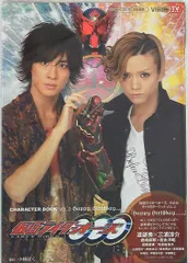 仮面ライダーオーズ キャラクターブック、HERO VISION VOL.40の