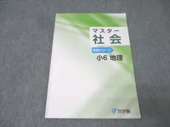 2026年最新】浜学園 小2 テキストの人気アイテム - メルカリ