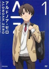 알드노아 제로 1 [애니메이션 중고 DVD] 렌탈 떨어짐