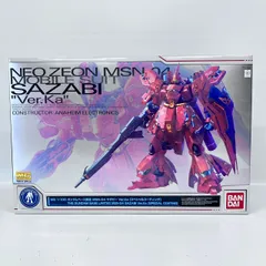 2025年最新】mgサザビーver.kaスペシャルコーティングの人気