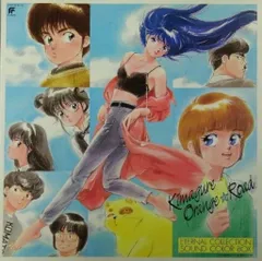 きまぐれオレンジ☆ロード CD ９枚セット 2025年最新】きまぐれオレンジロード ETERNAL COLLECTION SOUND