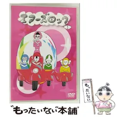 エアーズロック 1：未開封DVD 2025年最新】エアーズロック 1 [dvd]の人気アイテム - メルカリ