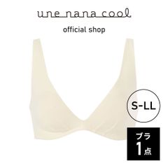 【ウンナナクール公式】364ブラ  コットン  ノンワイヤーブラ  ベージュ  S-LLサイズ  1点