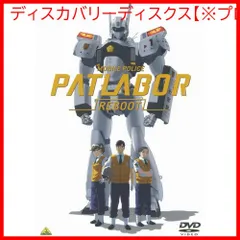 2025年最新】機動警察パトレイバーREBOOTの人気アイテム - メルカリ