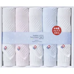 フェイスタオル5P TQS2503215香典返し 御供 粗供養 詰め合わせ ギフト プレゼント 割引 景品 品物 新築祝い 結婚内祝い 出産内祝い ご挨拶 引っ越し 引越し 内祝い 写真入り メッセージカード のし