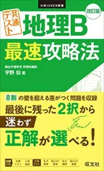 2025年最新】宇野仙の人気アイテム - メルカリ
