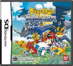【中古】デジモンストーリー 超クロスウォーズ ブルー(特典なし)