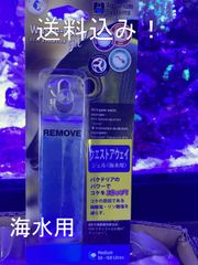 ナプコ　ウエストアウェイジェル 海水用　Mサイズ