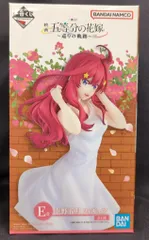 BANDAI - 五等分の花嫁　一番くじF賞　中野五月　セット+おまけ Amazon.co.jp: バンプレスト一番くじ五等分の花嫁∽~2人だけの