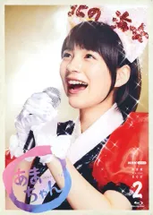 【新品未開封】あまちゃん 完全版 Blu-ray BOX 2(Blu-ray Disc) Amazon.co.jp: あまちゃん 完全版 Blu-ray BOX 2(Blu-ray Disc