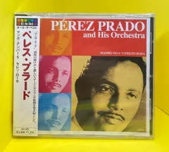 2025年最新】ペレス・プラードの人気アイテム - メルカリ