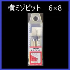 2024年最新】大日商 大日商 コーナービットの人気アイテム - メルカリ