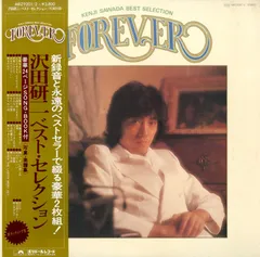 沢田研二CDアルバムBOX 沢田研二 シングル・コレクション・ボックス ポリドール