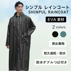 レインコート 自転車 雨合羽 カッパ自転車 レインポンチョ レインウェア アウトドア リュック対応 防風 豪雨対策 丈夫 撥水 大人 メンズ レディース おしゃれ 男女兼用 通勤 通学