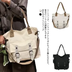 トートバッグ レディース 通学 通勤 バック 軽い 大人 可愛い バッグ ショルダー トート ショルダー ショルダーバッグ 2way ショルダーバッグ 斜めがけ 通勤 斜め掛け 肩掛け 無地 ななめが#wxn07014