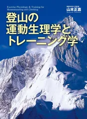 2025年最新】山本正嘉の人気アイテム - メルカリ